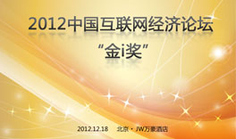 2010�Ї���(li��n)�W(w��ng)��(j��ng)��Փ��