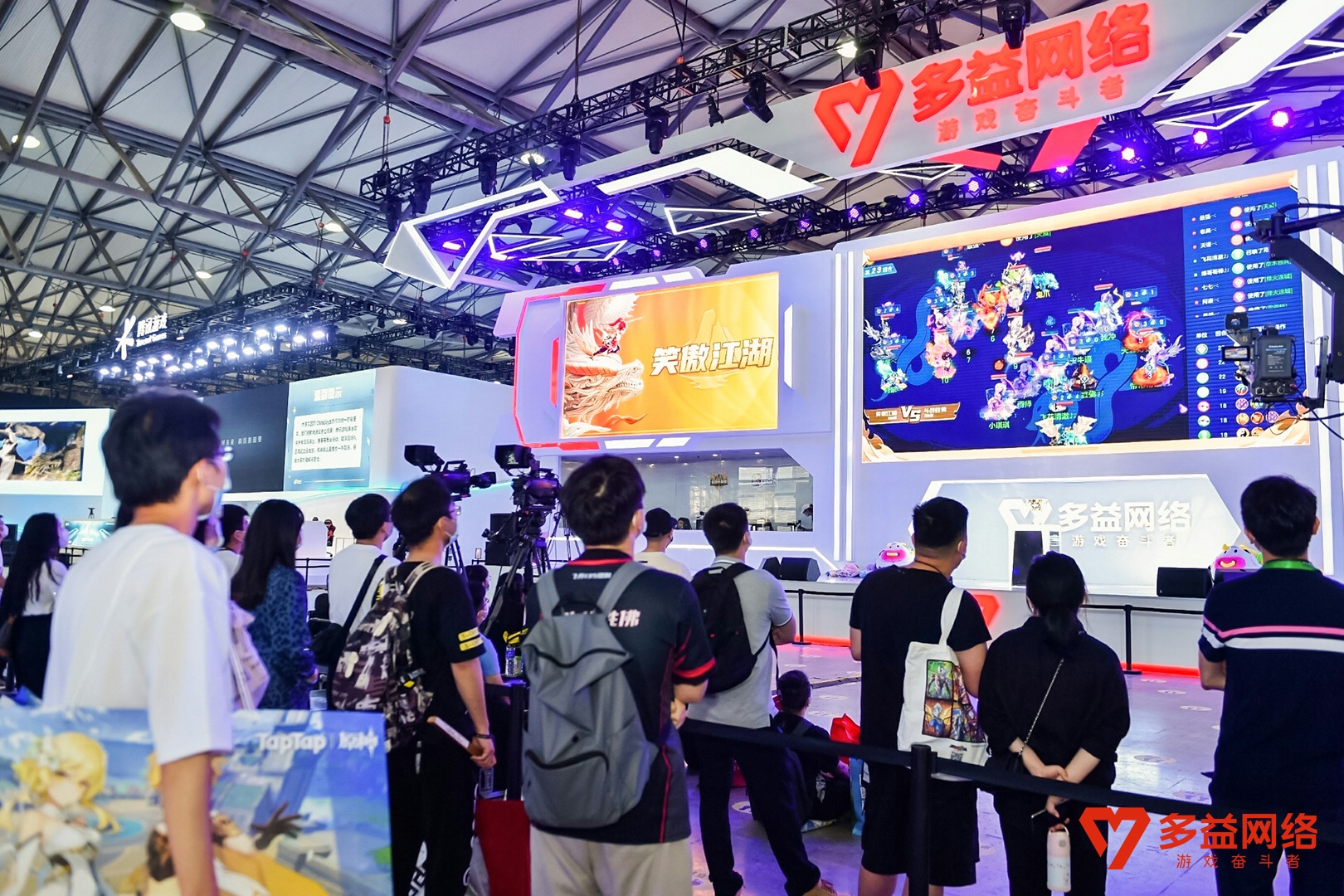 【圖1 2021ChinaJoy多益網(wǎng)絡(luò)展區(qū)現(xiàn)場(chǎng)】.jpg