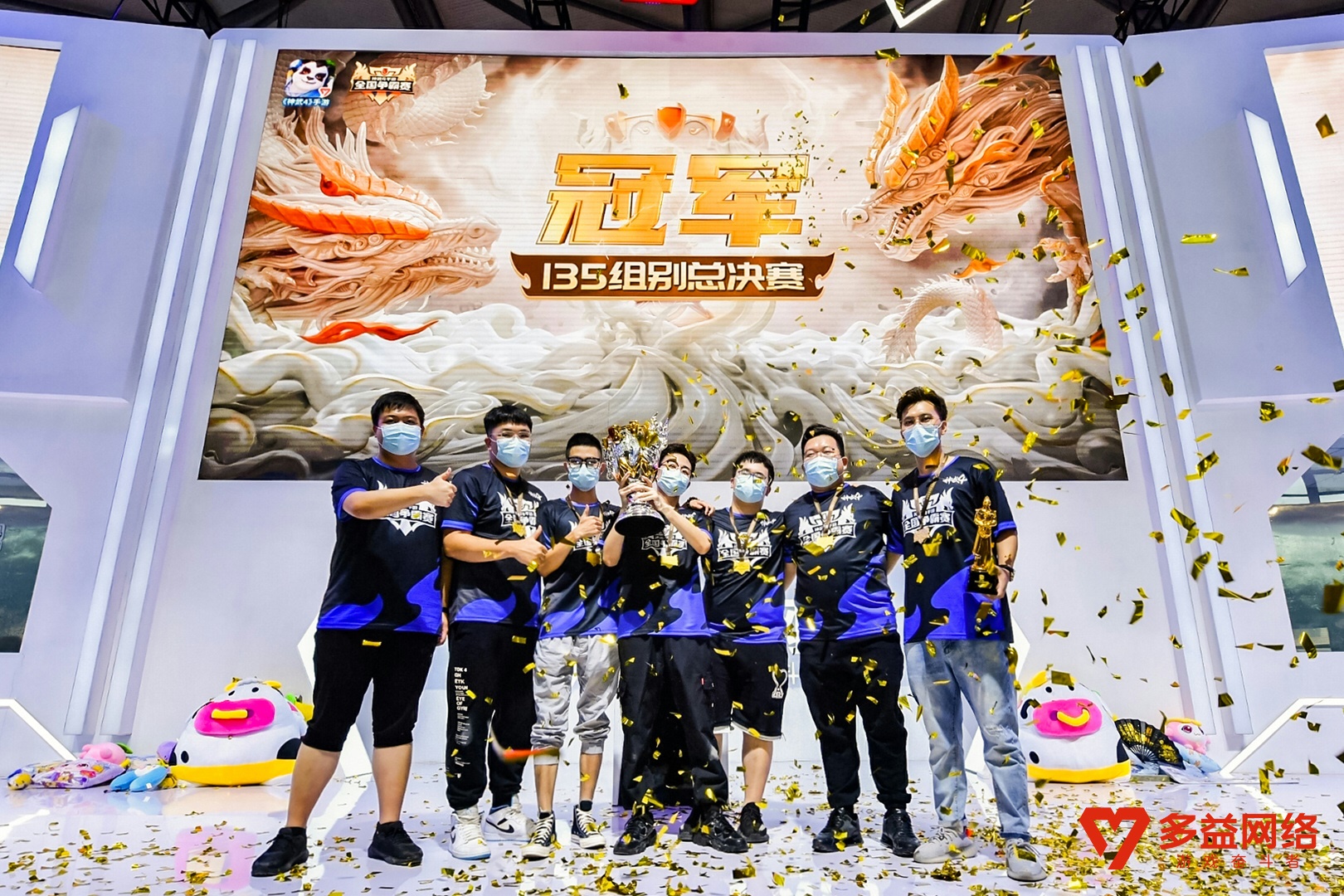 【圖4 笑傲江湖戰(zhàn)隊(duì)問鼎《神武4》手游全國爭(zhēng)霸賽飛升135級(jí)組別總決賽冠軍】.jpg