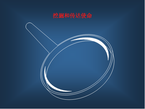 周刊底圖.png